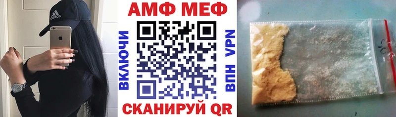 Амфетамин 98%  Алагир 