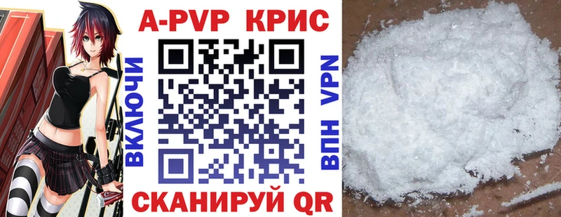 Alpha PVP Соль  Алагир 
