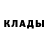 Амфетамин 97% Planetgreen