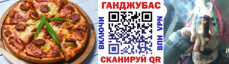 Печенье с ТГК марихуана  гидра ТОР  Алагир 