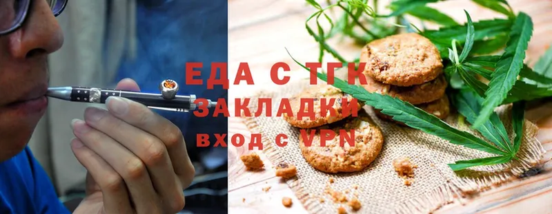 Cannafood конопля  площадка наркотические препараты  Алагир 