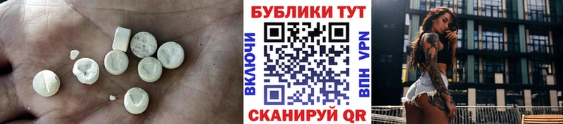 Экстази DUBAI  Алагир 