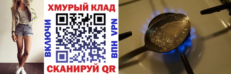 ГЕРОИН белый  где продают   Алагир 