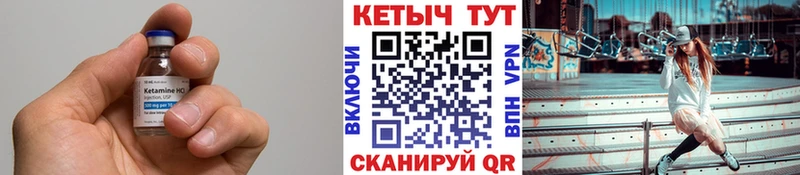 Кетамин VHQ  Алагир 
