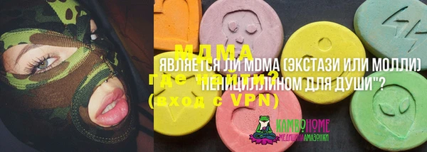 дурь Навашино