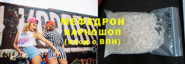 дурь Навашино
