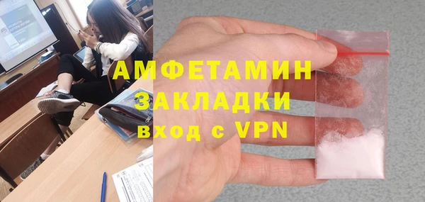 спайс Надым