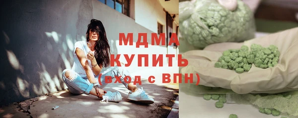 дурь Навашино