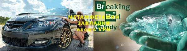 спайс Надым