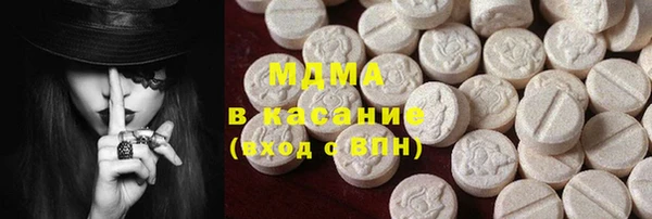 мескалин Наволоки