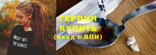 мескалин Наволоки