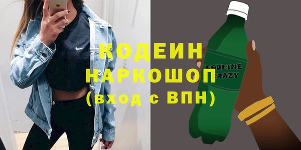 мескалин Наволоки