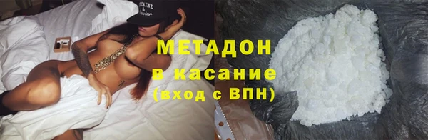спайс Надым