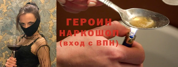 дурь Навашино