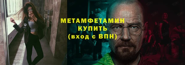 спайс Надым