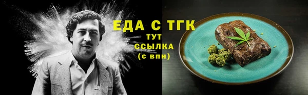 мескалин Наволоки