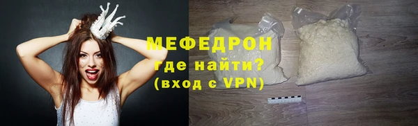 мескалин Наволоки