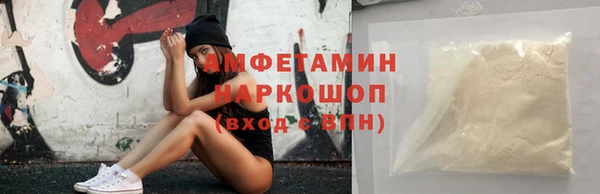 спайс Надым