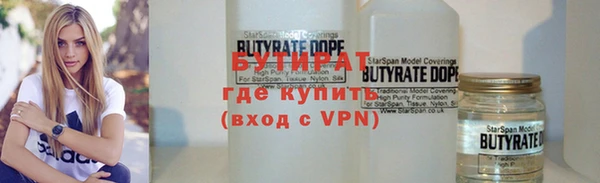 спайс Надым