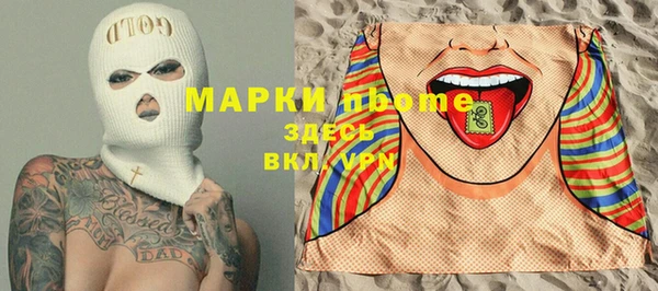 спайс Надым