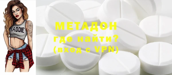 мескалин Наволоки
