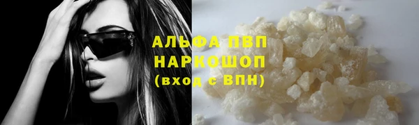 спайс Надым