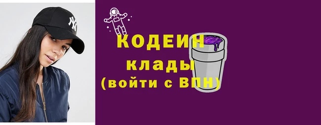 мескалин Наволоки