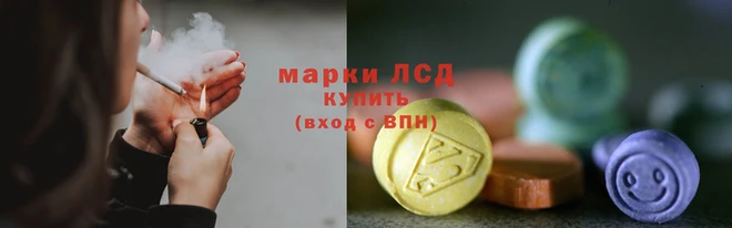 спайс Надым