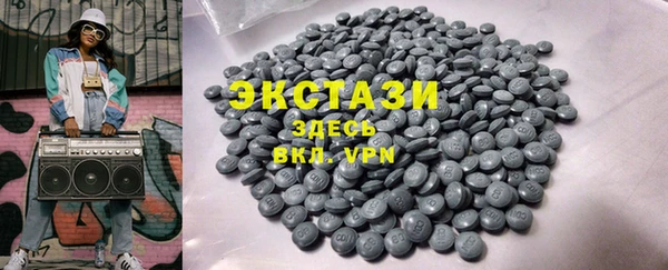 спайс Надым
