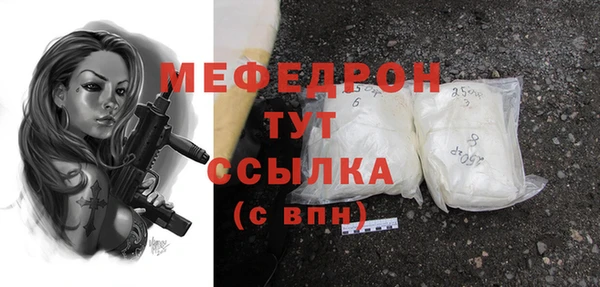 мескалин Наволоки