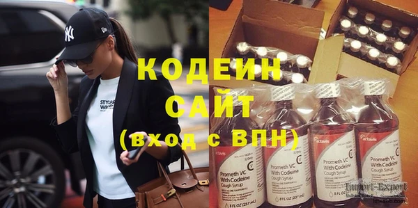 спайс Надым