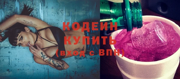 спайс Надым