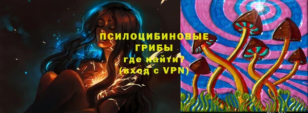 мескалин Наволоки