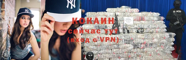 спайс Надым