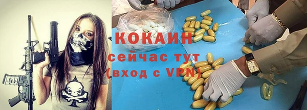 спайс Надым