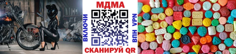 как найти Алагир MDMA молли