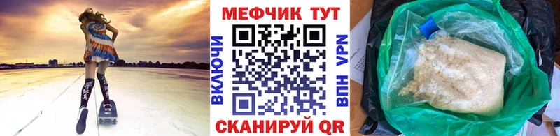 Мефедрон мука Алагир