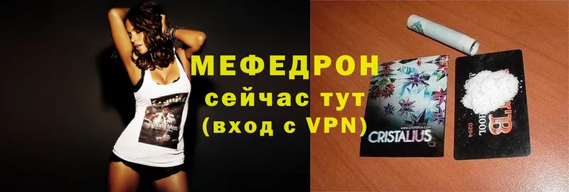 ссылка на мегу зеркало  Алагир  МЕФ VHQ 