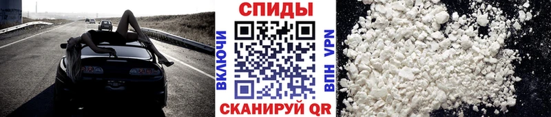 Первитин кристалл Алагир