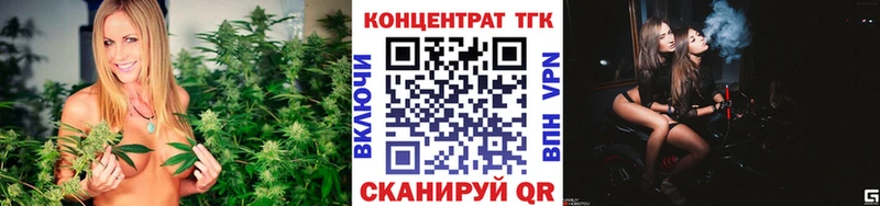 закладки  OMG как войти  ТГК вейп с тгк  Алагир 