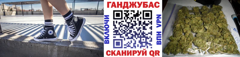 Конопля план  Алагир 